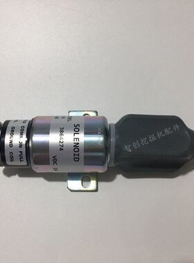 挖掘机山重JCM921 924C D熄火开关电磁阀电机器马达康明斯发动机