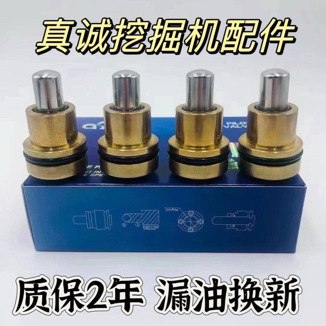 挖掘机配件日立EX60 100 120 200 220 300-2-3-5操纵杆手柄子弹头