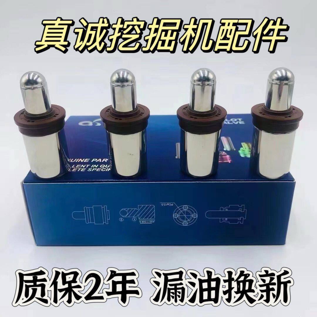 小松110 130 200 220 240 300 350 360-7-8 挖机操纵杆手柄子弹头