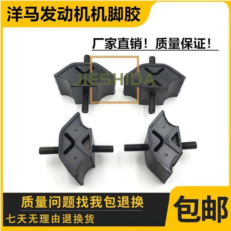 洋马30 35 40 50石川岛IHI60/80机脚胶 发动机减震胶缓冲垫挖掘机,五金/工具,其它工具,淘宝优惠券,粉丝福利购,淘宝优惠卷