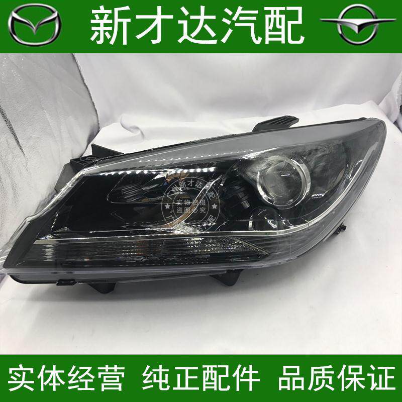 海马M3大灯总成 海马M3前大灯总成 m3前照明灯车头灯大灯改装