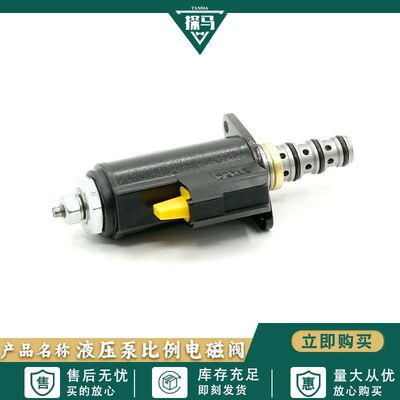 挖掘机零件E3306D3459D液