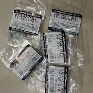 适配海马323福美来普力马海福星油箱盖开启弹片 油箱外盖弹簧配件