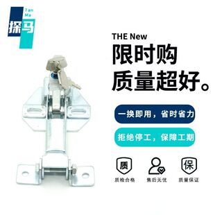 住友挖掘机120 130 200 210 240 360A1A3A5发动机盖锁引擎缸盖锁