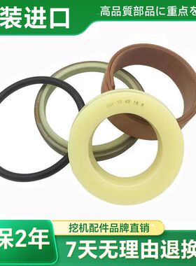 柳工挖机CLG906 907 908 915 922CD涨紧油封进口打链拍油缸配件