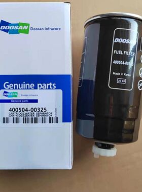 斗山大宇DX120LC-9C/DX130LC-9C柴油滤芯400504-00325原装柴滤