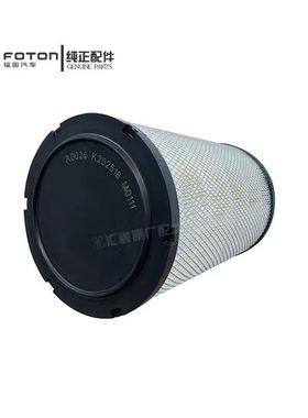 福田汽车配件 时代小卡之星2小卡之星3空滤K202518空气滤芯空气格