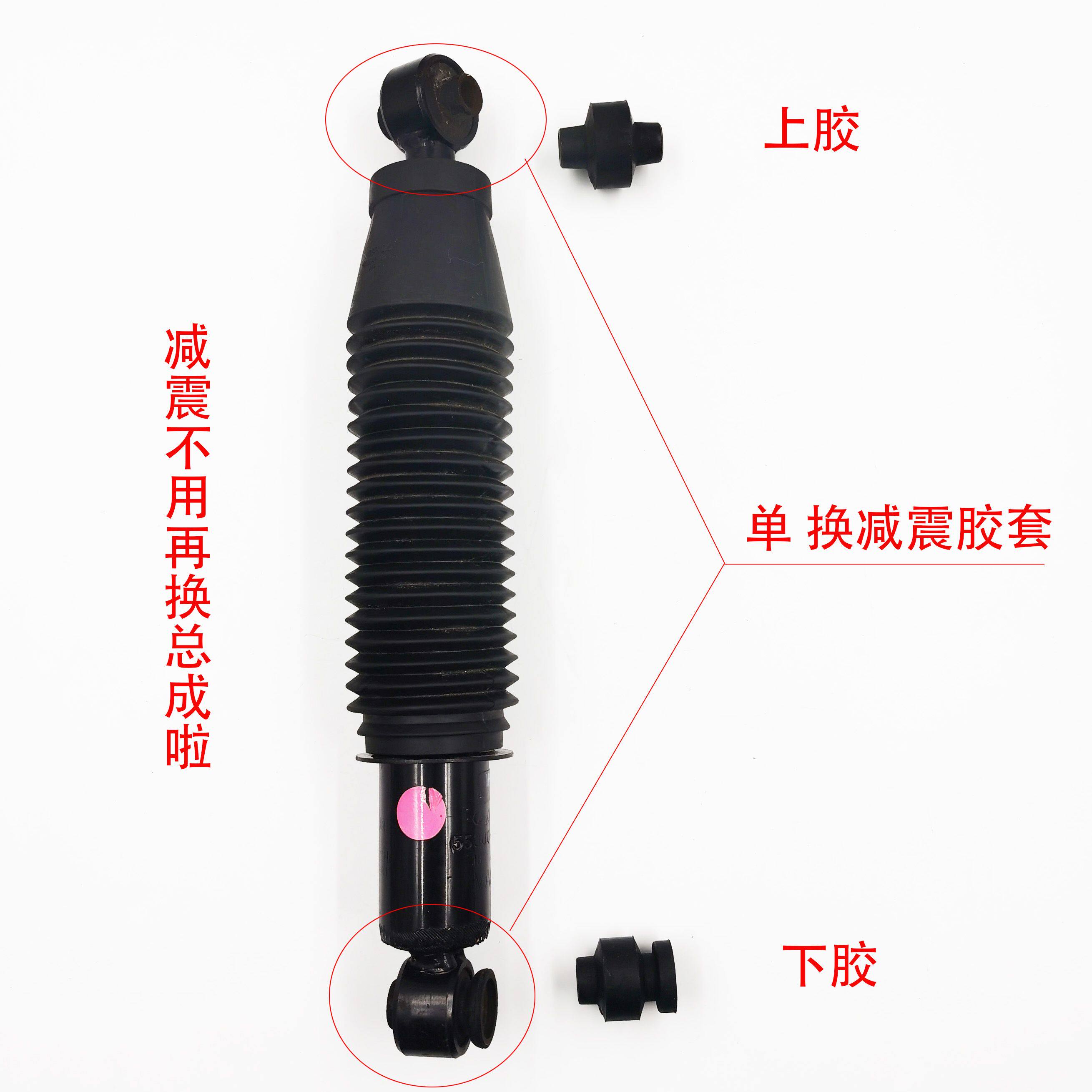 适配现代瑞纳K2悦动k3起亚福瑞迪后减震器避震器胶套衬套汽车配件