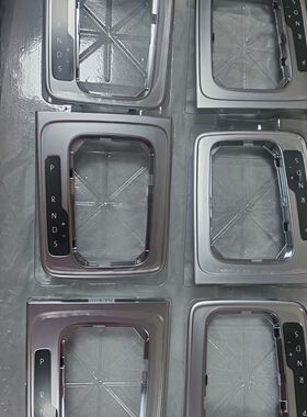 迈腾 ccb 七一二款到一六款 B7L12-16款 换挡面板显示器换挡手球