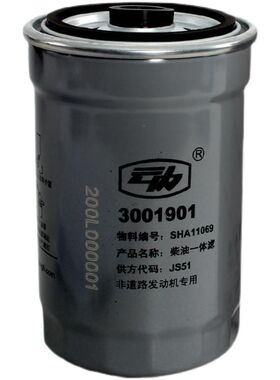 云内3001901柴油滤清器适配云内发动机YN25GB合力叉车SHA11069
