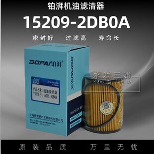 适用ZD30发动机 2DB0A ZD30机滤 纸滤芯 东风凯普特机油滤芯15209