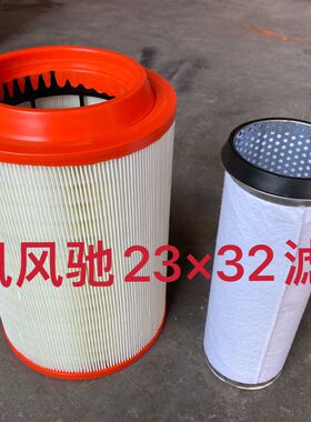 时风风顺 风驰1800风驰2000滤清器滤芯 20X27双层带内芯23X32纸滤