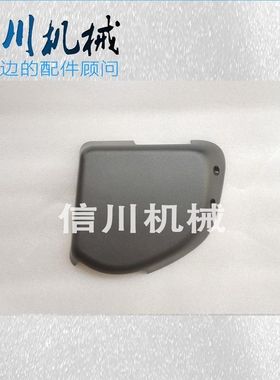 挖掘机配件液压锁盖卡特CAT320/323/324/329D液压安全锁盖壳装饰