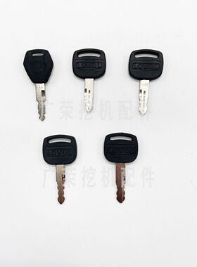 雷沃挖机钥匙 FR60 65 80 85 150 170 220 260 360 新款启动钥匙