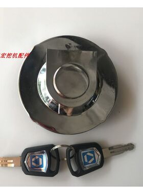 适用徐工挖机油箱盖XE60 65DA 75D 80C 85B燃油箱盖锁加油口 配件