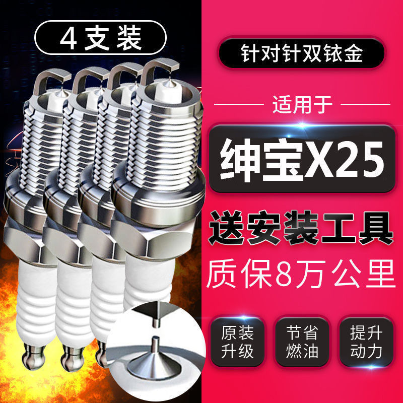 14/15/16/17/18/19年款北
