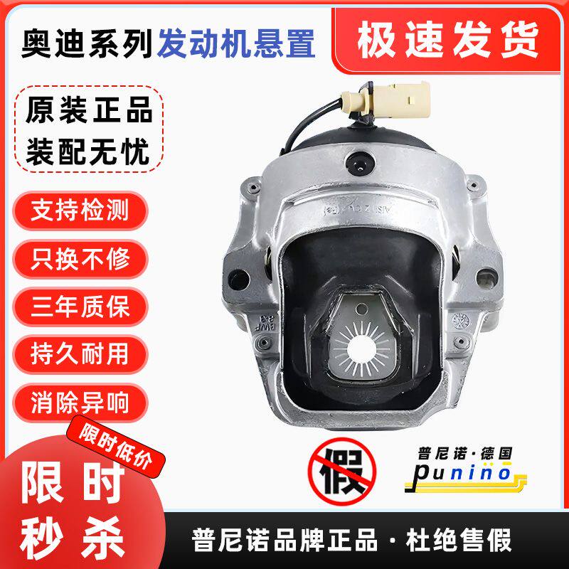 适用奥迪A4L Q7 B8 A6L C7 C6 Q5鸡爪胶垫发动机支架机脚垫 胶