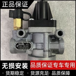 福田配件时代金刚 716 726 728 瑞沃E3 调压阀排气阀卸荷阀 X0040