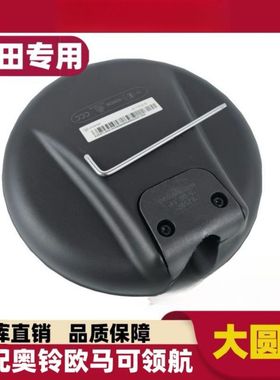 适配福田欧马可s1s3s5奥铃ctsx捷速运前下视圆镜货车用品配件大全