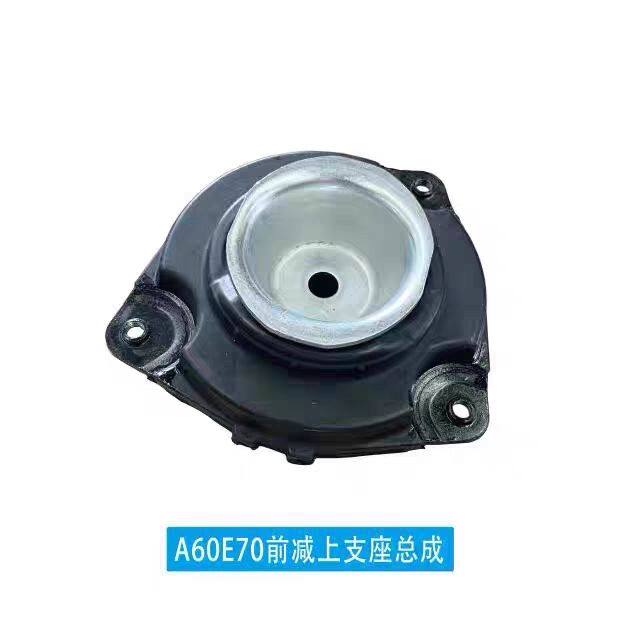 东风风神A60 E70 前减震器上支座前减顶胶前上盖避震顶胶减震上座