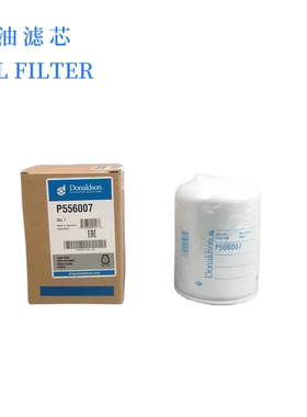 唐纳森P556007机油滤芯通用卡特1R0714 3I1807 25009 811444机滤