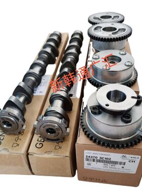 霸锐维拉克斯雅科仕劳恩斯凸轮轴CVVT轮可变正时轮进排气可变链轮