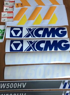 徐工装载机LW500FV车贴配件铲车贴纸HV KV KN 400KV车身贴标新款