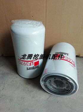 弗列加机油滤清器滤芯LF3970/3907721/3937736/1012BF11-02500