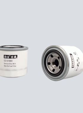柴油滤芯CC-5106X通用15221-43170 P550127 23401-1133柴滤