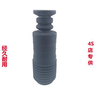 适配东风启辰R30 M50V前减震器修理包 防尘套防尘罩 缓冲胶缓冲块