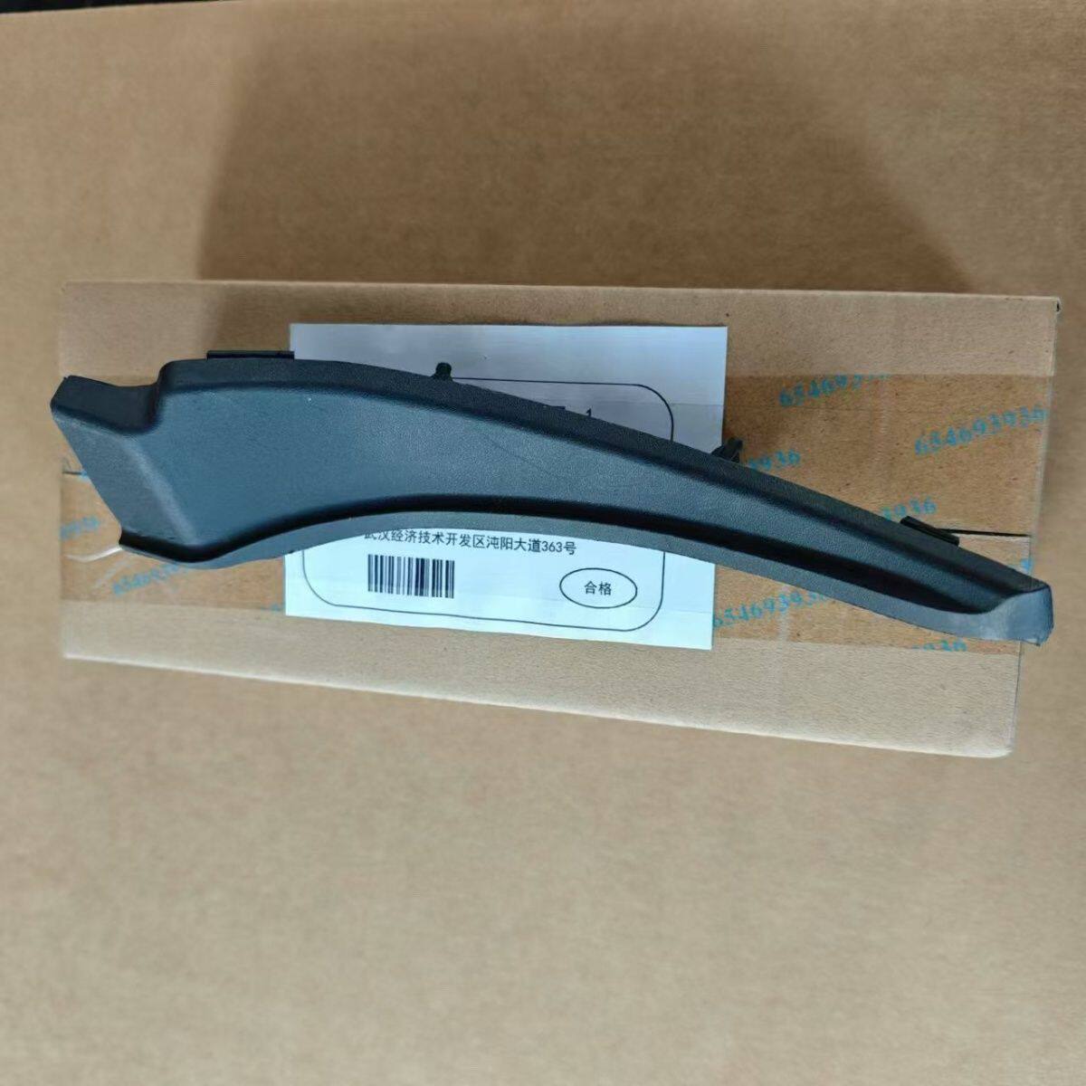 适用别克威朗22款雨刮导流板侧胶条雨刮盖板进气格栅前风挡集水板