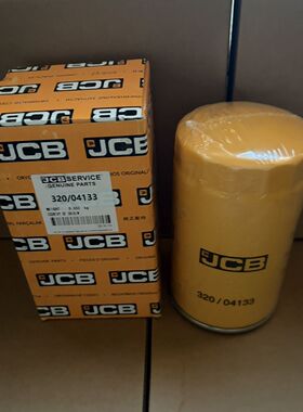 320/04133JCB8056/210/240JCB动力机油滤芯