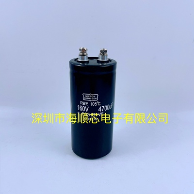 黑金刚160v4700UF全新原装 低压滤波线切割机 滤波器铝电解电容器