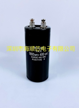 400V1800UF全新原装海立FXA 1800MFD 400VDC变频器专用电解电容器