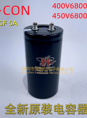 全新金元U-CON UGF5A 400VDC6800UF变频器铝电解电容器450V6800UF