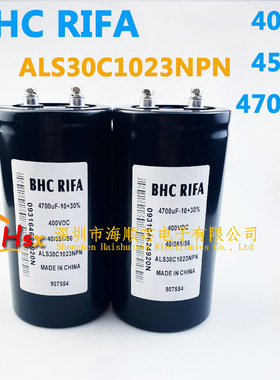 全新BHC 400V4700UF VDC 450V 变频器铝电解电容器 ALS30C1023NPN