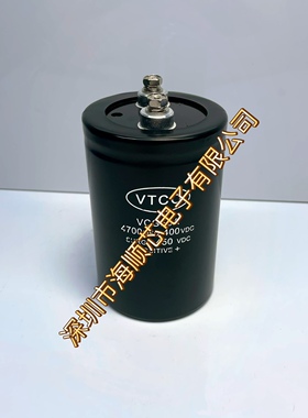 全新进口VTCO VCGF5A 400V4700UF变频器不间断电源固定电解电容器