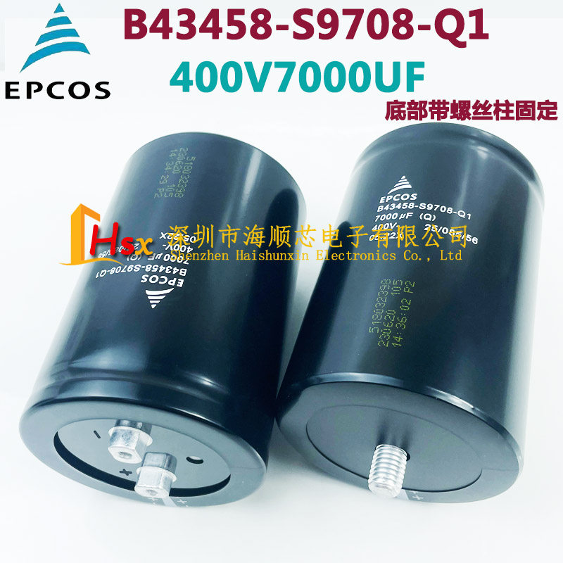 EPCOS B43458-S9708-Q1 400V7000UF底部带螺丝柱固定变频器电容器