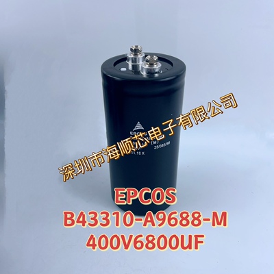 全新EPCOS 400V6800UF爱普生B43310-A9688-M A5688-M 450V电容器
