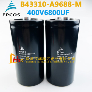 A9688 400V6800UF B43456 M电容 EPCOS K9688 B43310