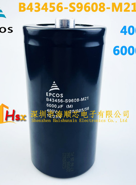 全新EPCOS B43456-S9608-M21 M2 M11 M12 M1 400V6000UF 电解电容