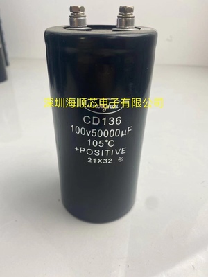 全新原装江海CD136 100V50000UF 100V100000UF螺丝脚铝电解电容器