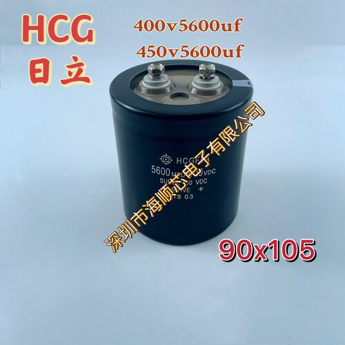 全新进口HCG F5A日立5600MFD400VDC变频器电解电容器450V5600UF