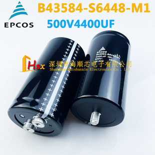 S6448 500V4400UF带尾变频器电解电容器 B43584 爱普科斯EPCOS