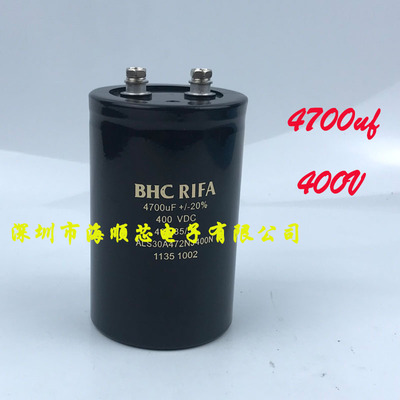 ALS30A472NJ400N BHC 4700uf微法400v4700uf ABB变频器专用电容器