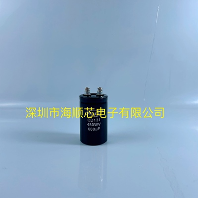 全新原装PEACE CD131 450WV680UF 450v680uf变频器逆变电解电容器