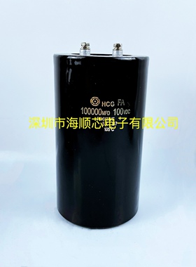 100V100000UF全新日立原装63V120000UF 点焊机专用螺丝脚铝电容器