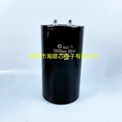 日立电容100V100000UF63V120000