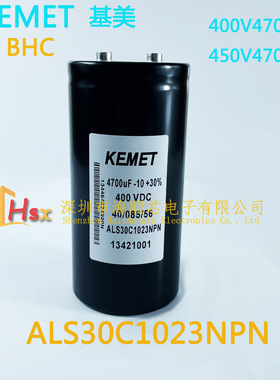 全新基美KEMET 450V4700UF ALS30C1023NPN变频器铝电容400V4700UF