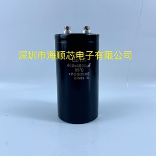 南通江海CD138全新原装400V5000UF 450V5000UF变频器螺丝电解电容